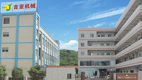 溫室氣體排放和核查