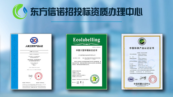 企業(yè)溫室氣體核查 企業(yè)溫室氣體核查