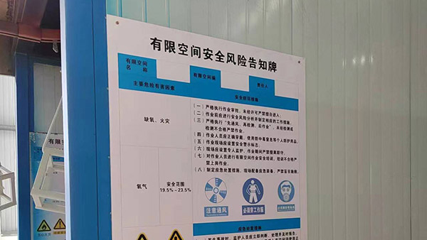 溫室氣體核查咨詢