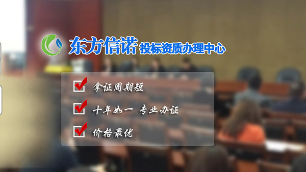 中國環(huán)境標志構建