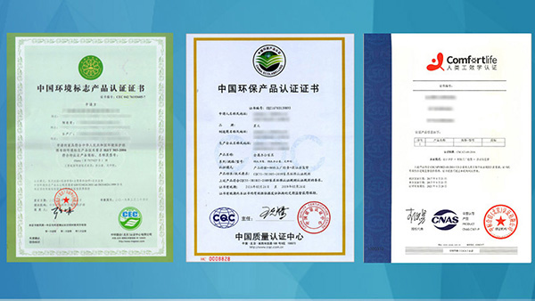 通用化工有十環(huán)認證 通用化工有十環(huán)認證