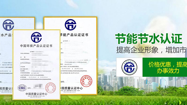 青海十環(huán)認證需要怎么收費 青海十環(huán)認證需要怎么收費